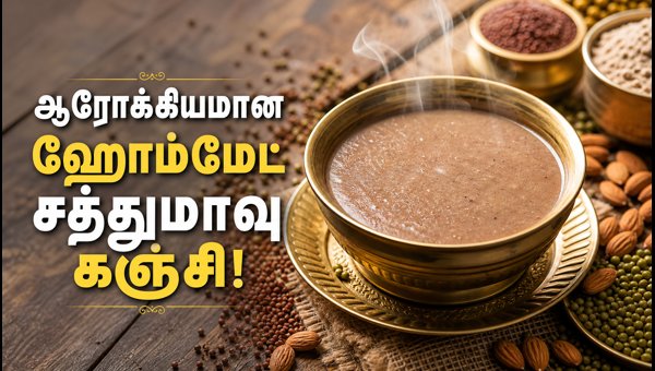 homemade health mix powder homemade health mix powder
