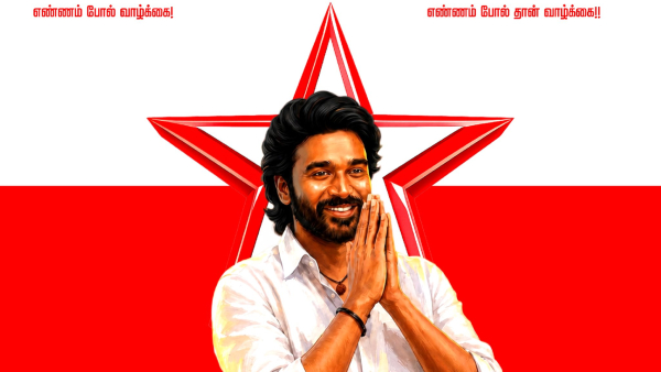 Dhanush Dhanush