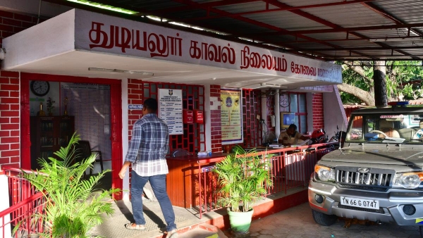 Coimbatore Coimbatore