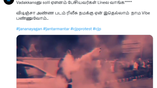 Tamil Nadu Tamil Nadu