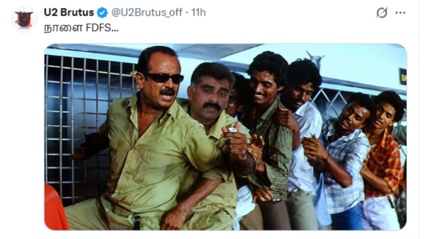 Tamil Nadu Tamil Nadu