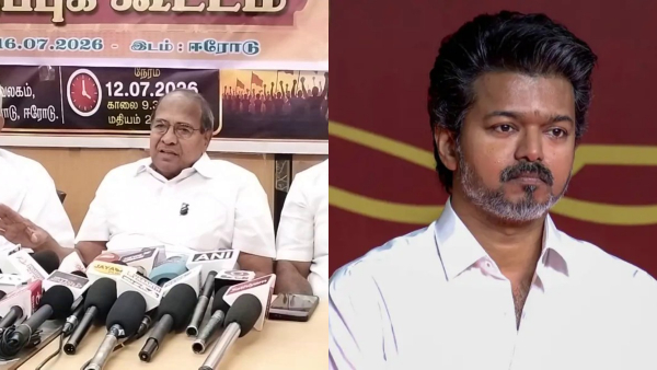 Vijay s New Office