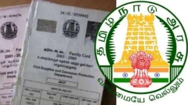 Tamil Nadu new ration card application update Tamil Nadu new ration card application update