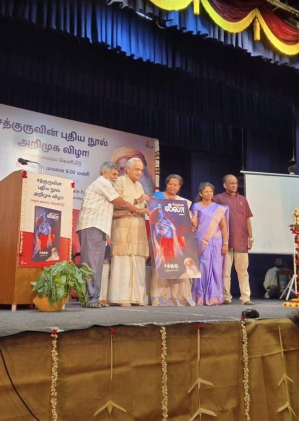 Sadhguru Sadhguru
