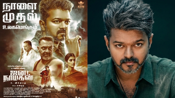 Jana nayagan Vijay