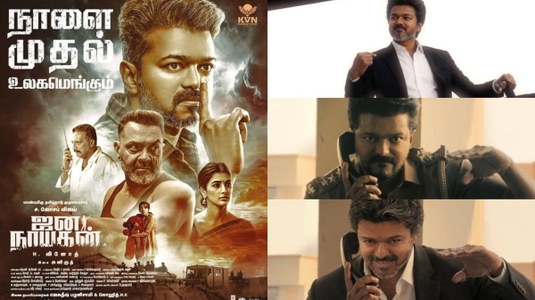 H Vinoth Jananayagan Vijay