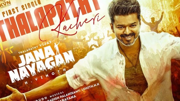 Jana nayagan Vijay