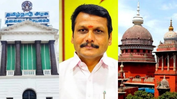 TVK MLA Bribe Case