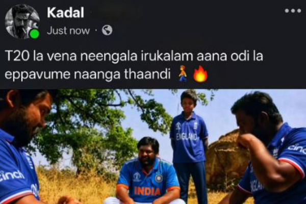 memes India England Virat Kohli memes India England Virat Kohli