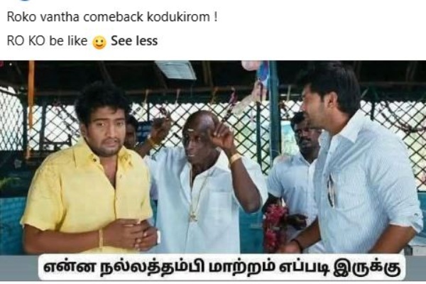memes India England Virat Kohli memes India England Virat Kohli