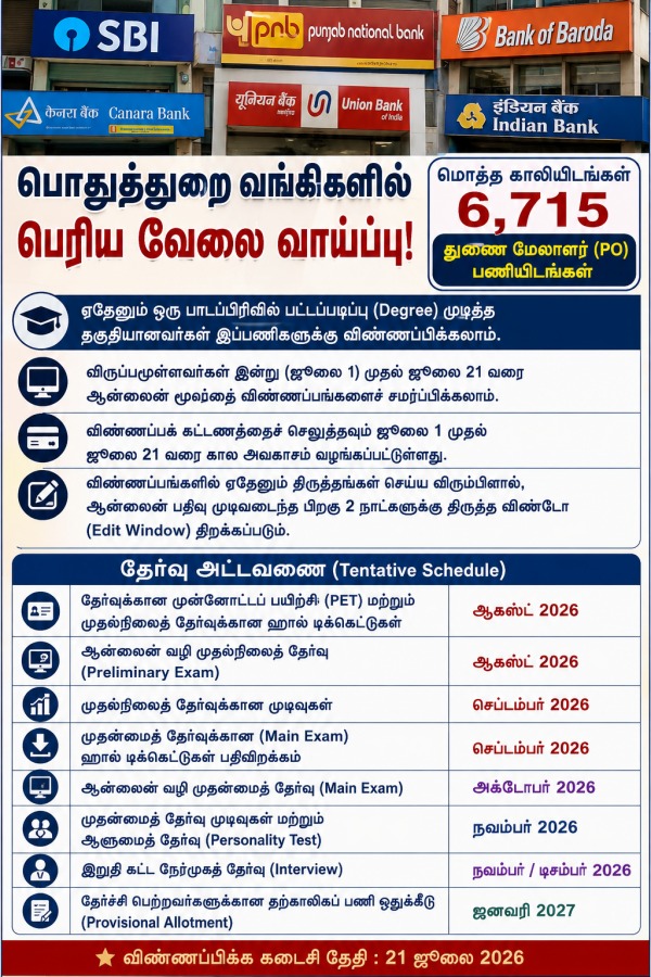 jobs bank jobs job