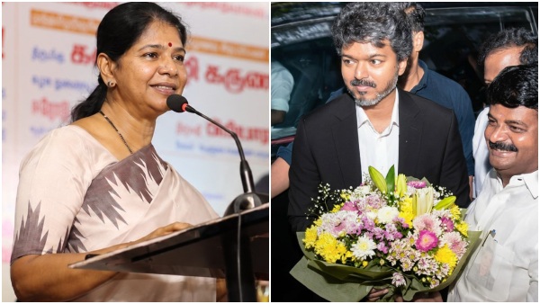 Kanimozhi Kanimozhi