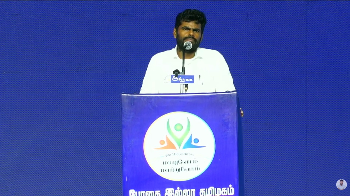 "Gen Z + 2031.." அண்ணாமலை போடும் பிளான் இதுதான்.. போதை ஒழிப்பு மாநாட்டில் கவனிச்சீங்களா