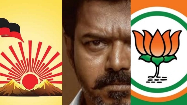 Vijay Vijay