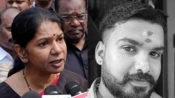 Kanimozhi