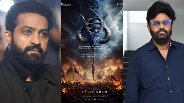 Jr NTR Trivikram Srinivas Nag Vamsi Lord Murugan Murugan Controversy Jr NTR Trivikram Srinivas Nag Vamsi Lord Murugan Murugan Controversy