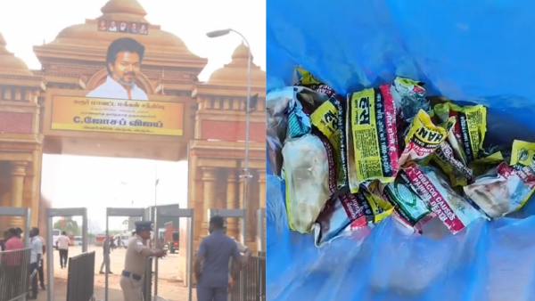 Karur TVK Event Police Seize Gutkha Products From Attendees Ahead of CM Vijay Meeting