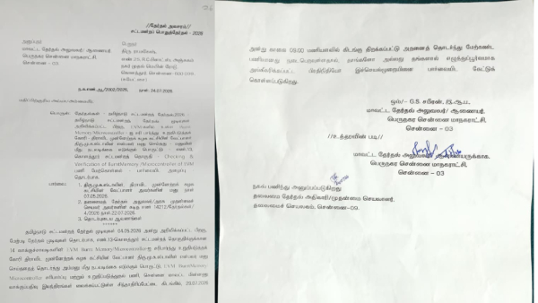 MK Stalin Kolathur