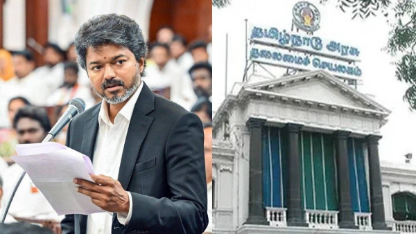 Vijay tn Government District Revenue Officer