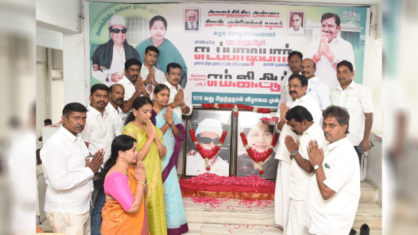 Edappadi Palaniswami AIADMK Youth Wing Edappadi Palaniswami AIADMK Youth Wing