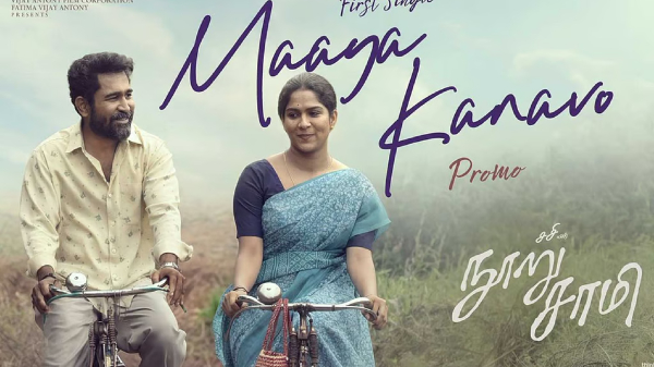 Nooru Saami OTT Vijay Antony ZEE5 5