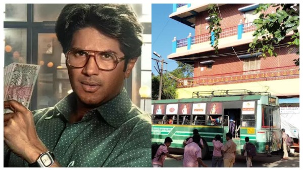 Lucky Bhaskar in Theni Bank manager swindles 11 50 crore from a rural nationalized bank Lucky Bhaskar in Theni Bank manager swindles 11 50 crore from a rural nationalized bank