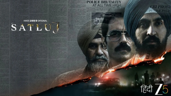 Satluj Diljit Dosanjh Punjab 95 Jaswant Singh Khalra Zee5 OTT Release Satluj Diljit Dosanjh Punjab 95 Jaswant Singh Khalra Zee5 OTT Release