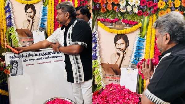 Parthiban K Bhagyaraj Parthiban K Bhagyaraj