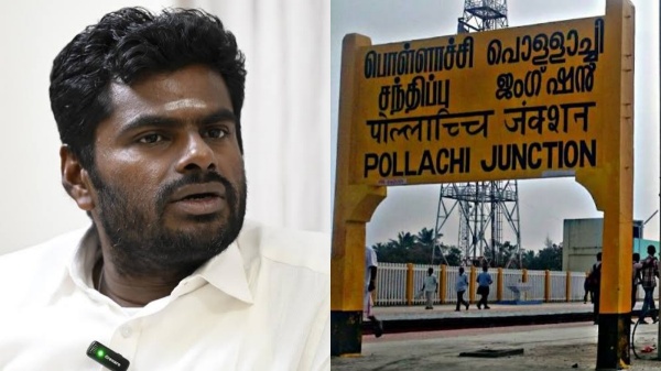 Annamalai Choose Pollachi Annamalai Choose Pollachi