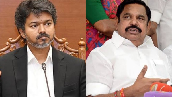 Vijay