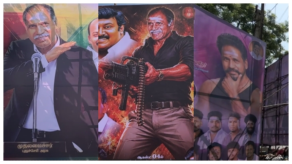 Puducherry Chief Minister Rangasamy banner Photos that captivated the public