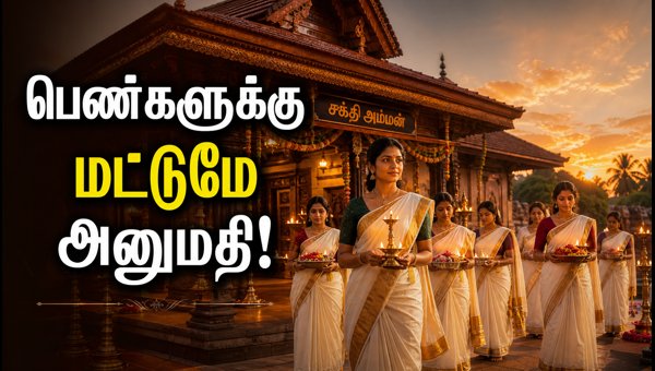 women only temple rituals women only temple rituals