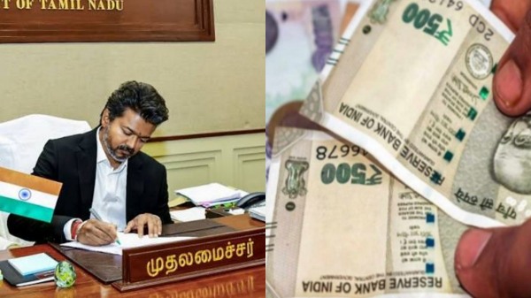 Magalir Urimai Thogai Magalir Urimai Thogai