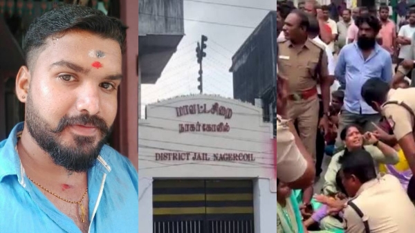 Nagercoil Custodial Death