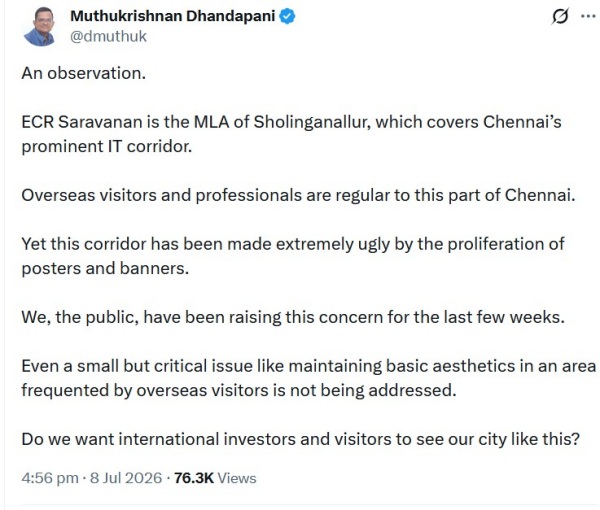 ECR Saravanan ECR Saravanan