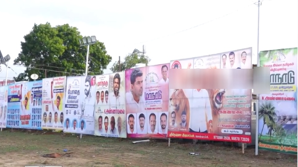 Annamalai karur Annamalai karur