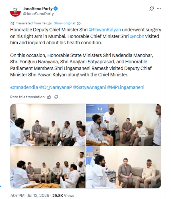 pawan kalyan chandrababu naidu pawan kalyan chandrababu naidu