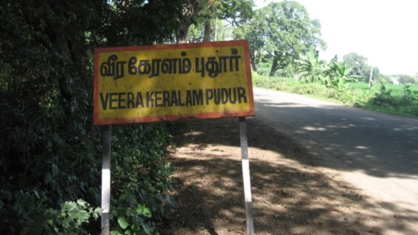 tenkasi police tenkasi police