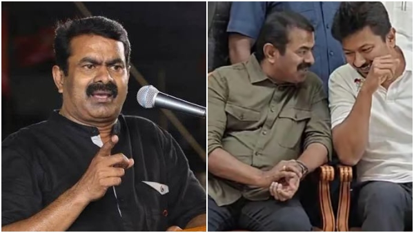 Seeman Seeman
