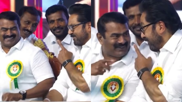 Seeman