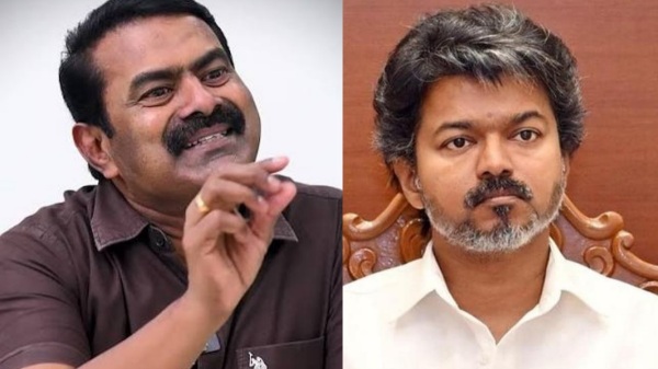 seeman seeman