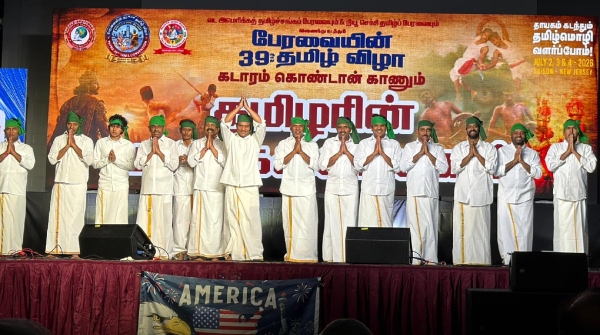 Tamil Heritage Arts Performance