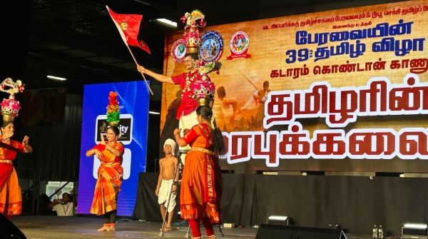 Tamil Heritage Arts Performance