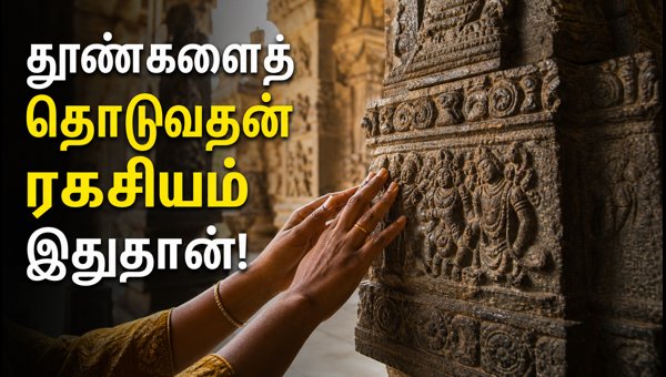 spiritual benefits of temple pillars spiritual benefits of temple pillars