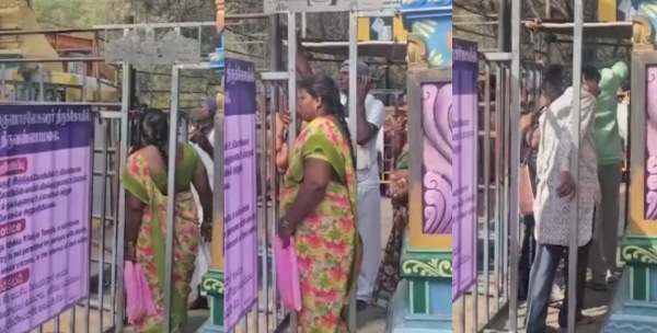 Thiruvannamalai Idukku Pillaiyar Temple