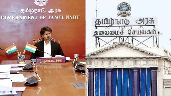 TN Secretaries Meeting TN Secretaries Meeting
