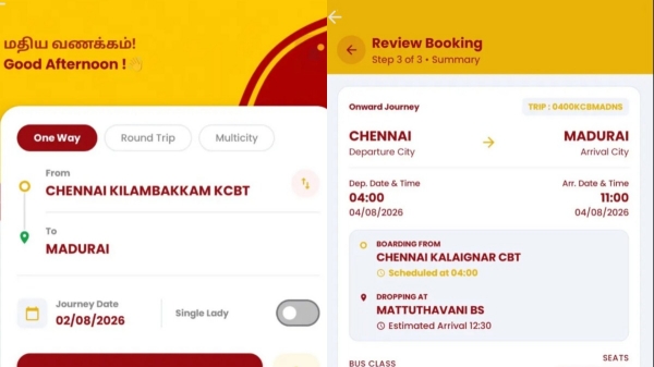 TNSTC App