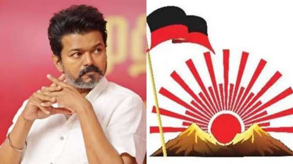 DMK complaints against TVK DMK complaints against TVK