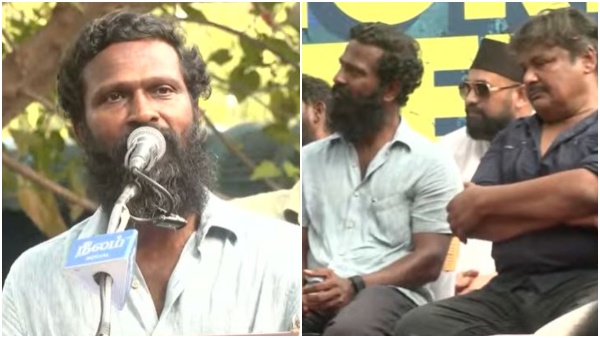 Vetrimaaran