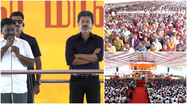 Tamil Thai Vazhthu TVK Vijay Tamil Thai Vazhthu TVK Vijay